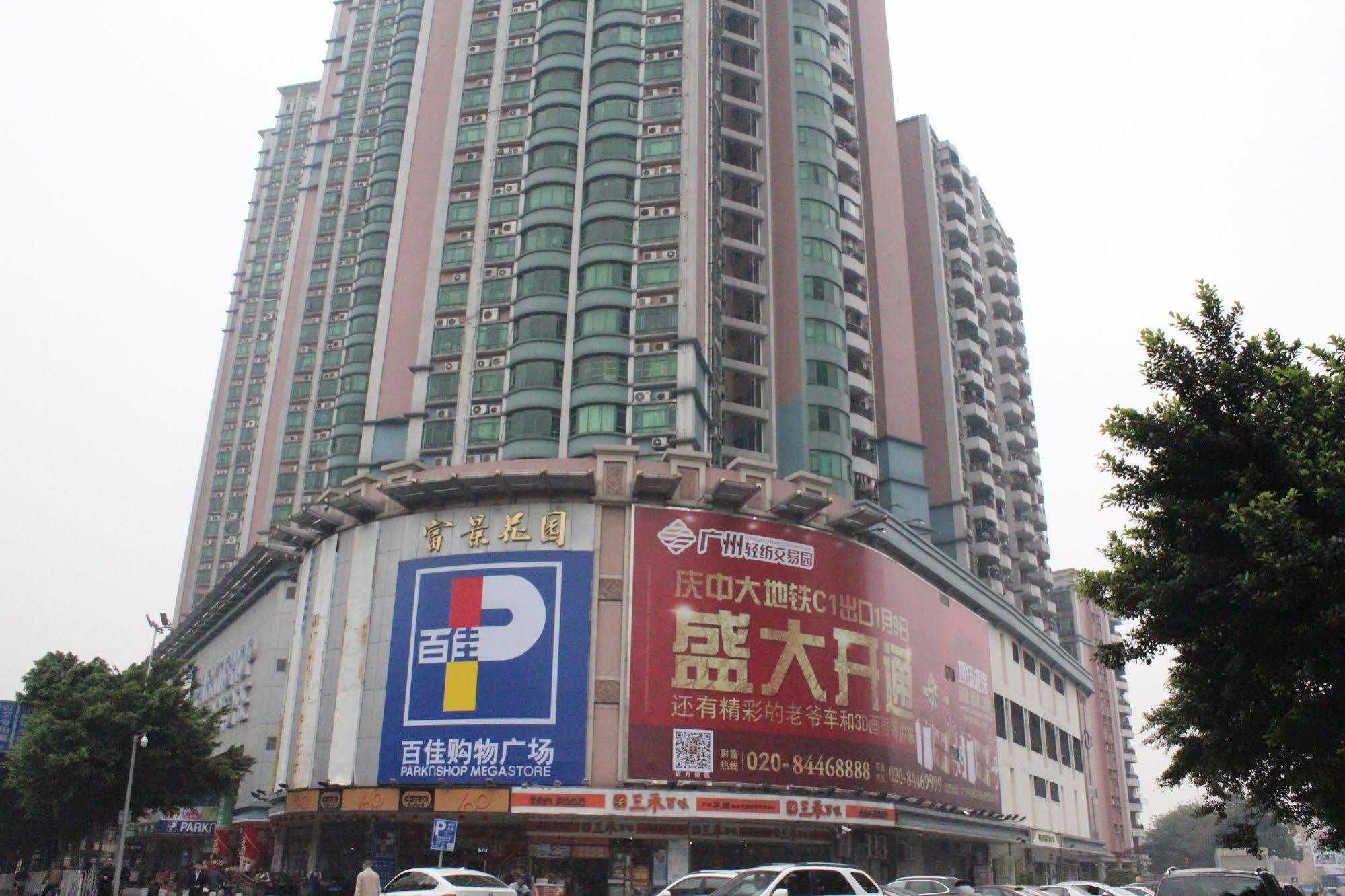 Fangjie Yindu Inn 広州 エクステリア 写真