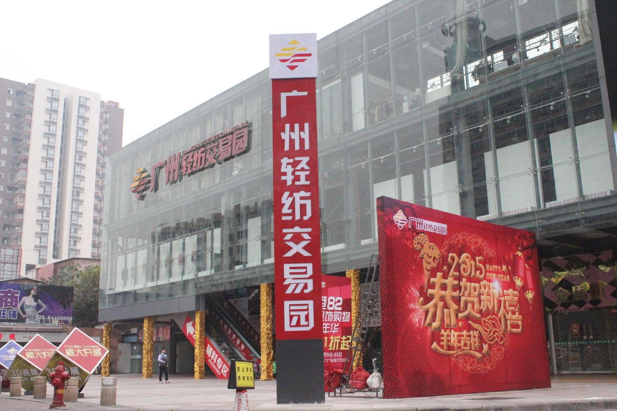 Fangjie Yindu Inn 広州 エクステリア 写真
