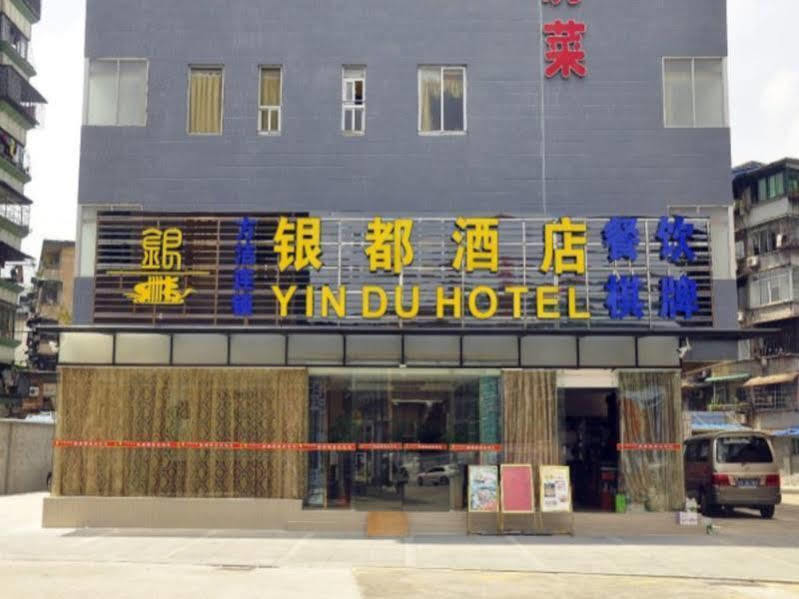 Fangjie Yindu Inn 広州 エクステリア 写真